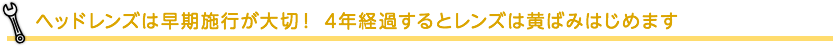 見出しが入ります