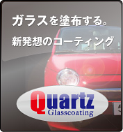 Bannar Coating